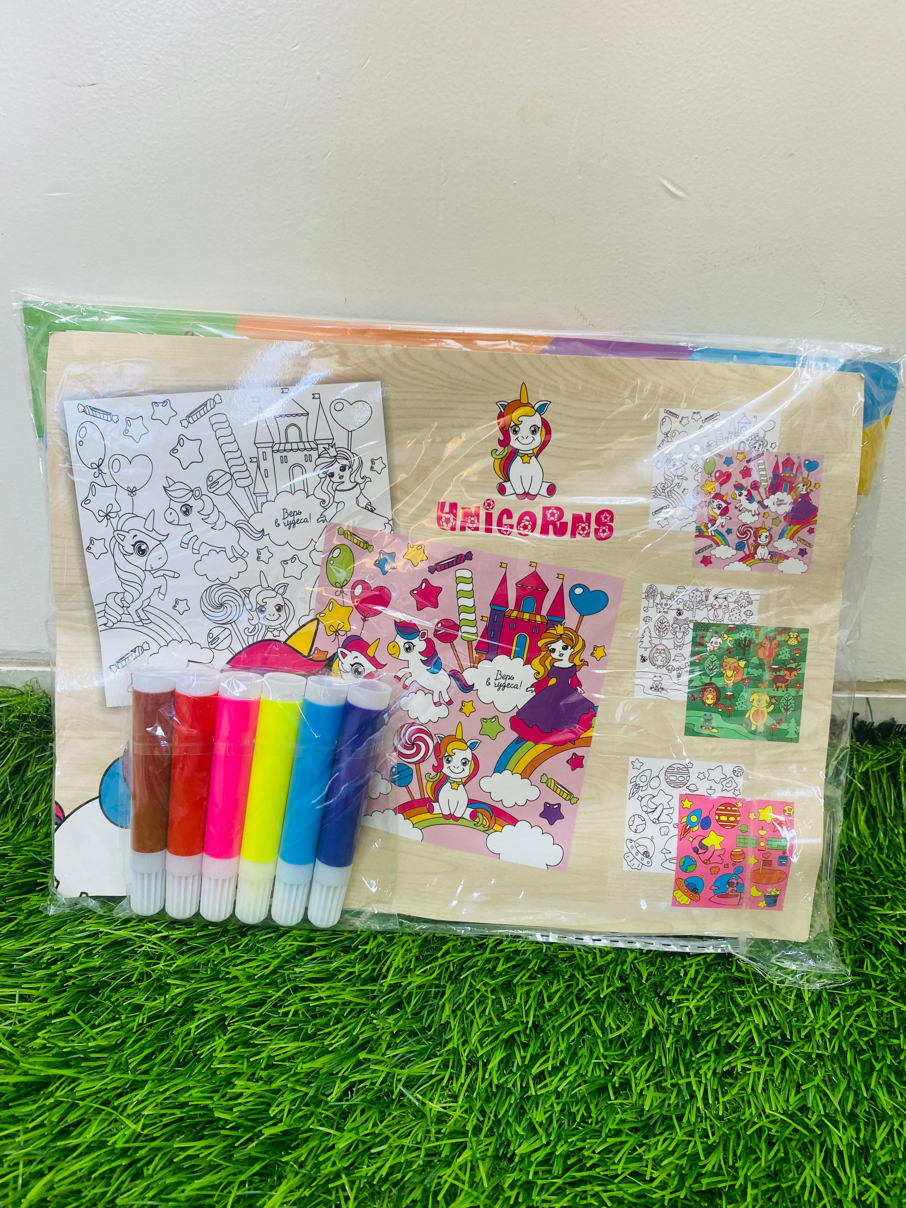 Kids Coloring Mat