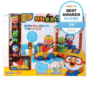 Pororo Train Play with Chichi Popo - Train/Track - 🏆 #60 - Toys/Hobbies - Best of December