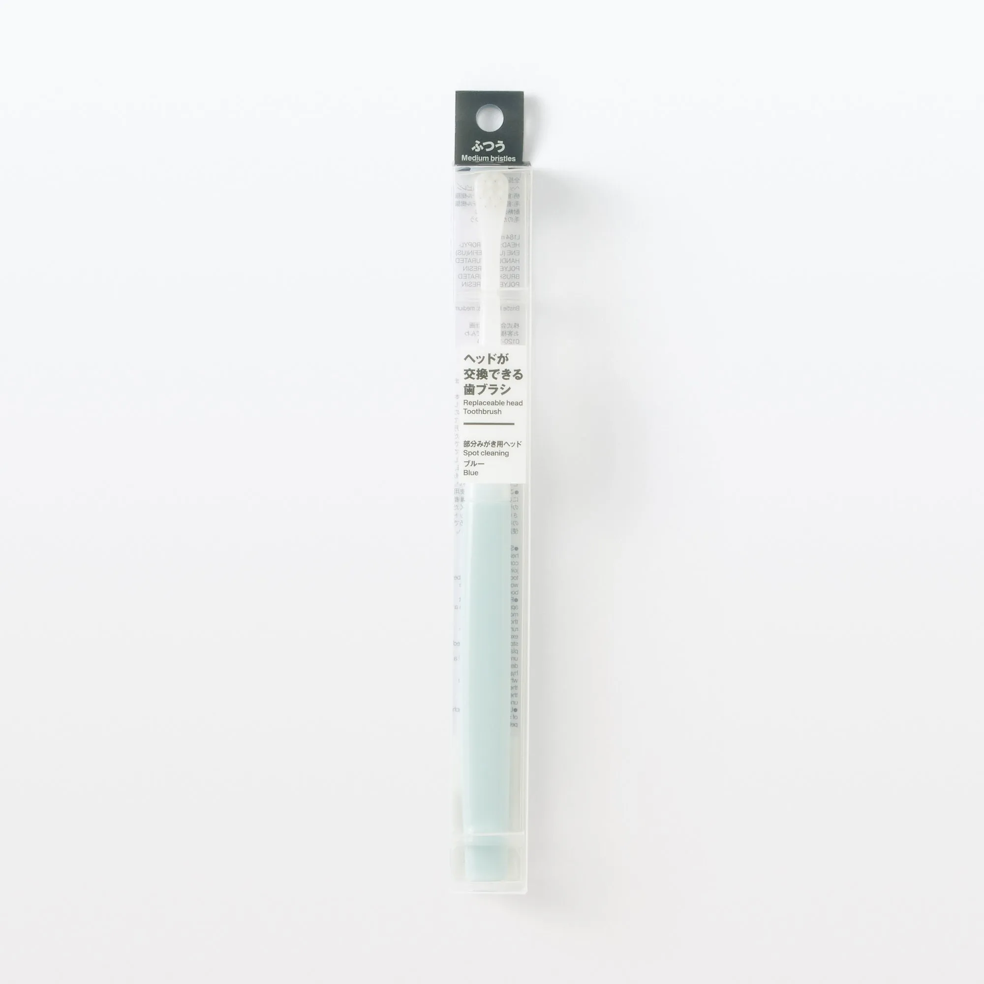 Replaceable Head Compact Medium Toothbrush - Blue