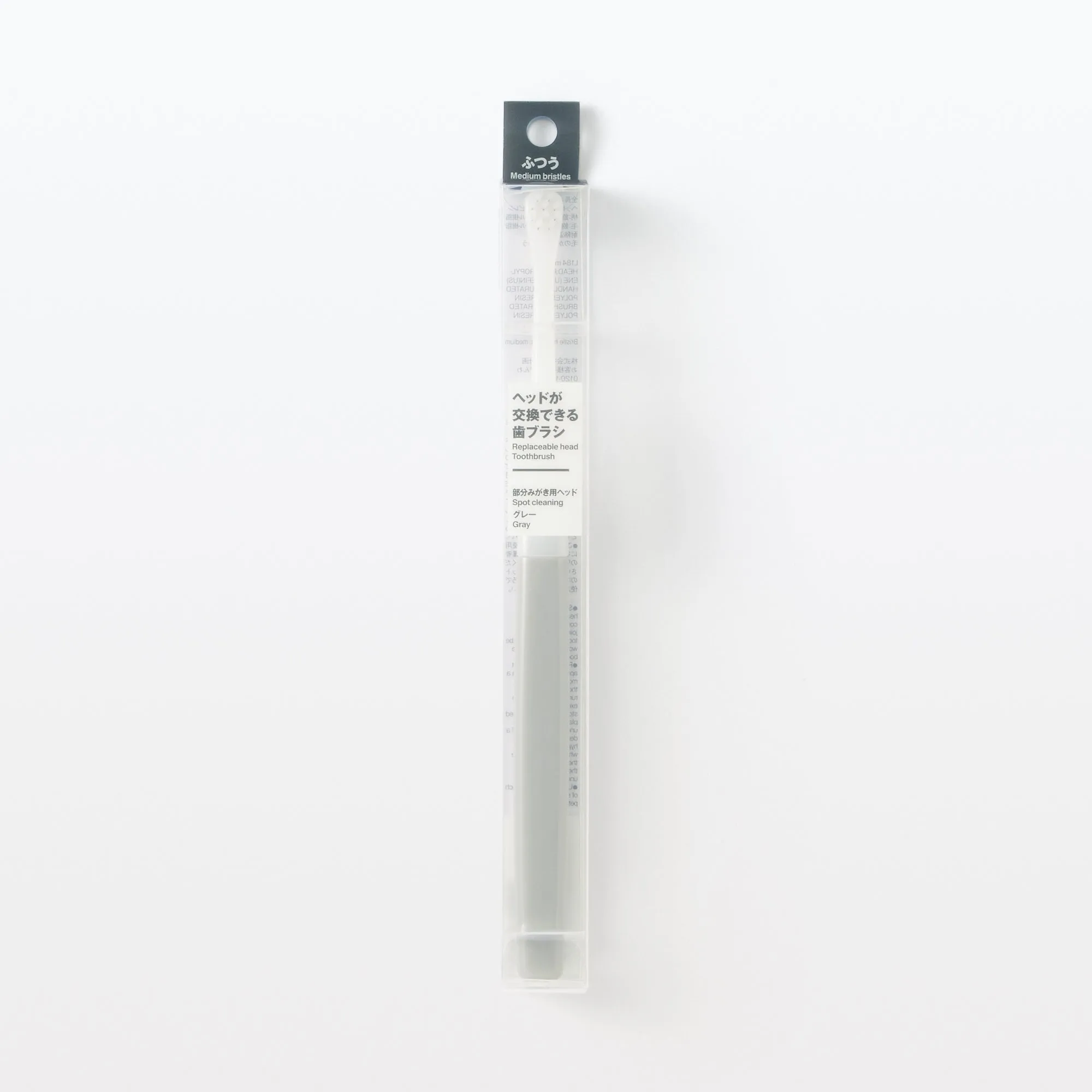 Replaceable Head Compact Medium Toothbrush - Grey